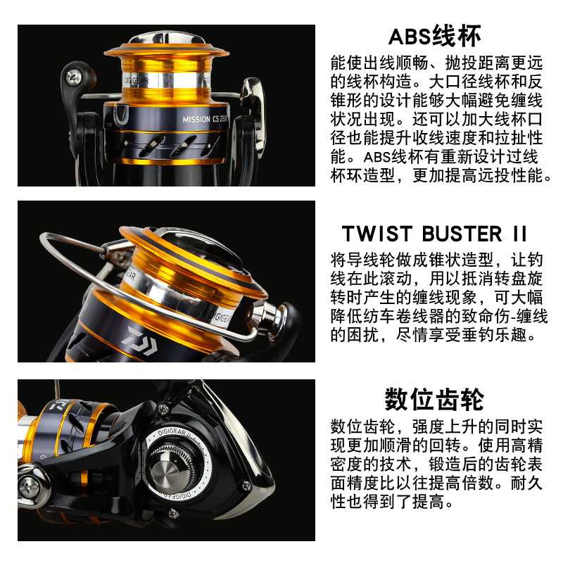 DAIWA Balıkçılık Reel MISSION  - Daiwa Reel Fuego incelemesi ve fiyatı